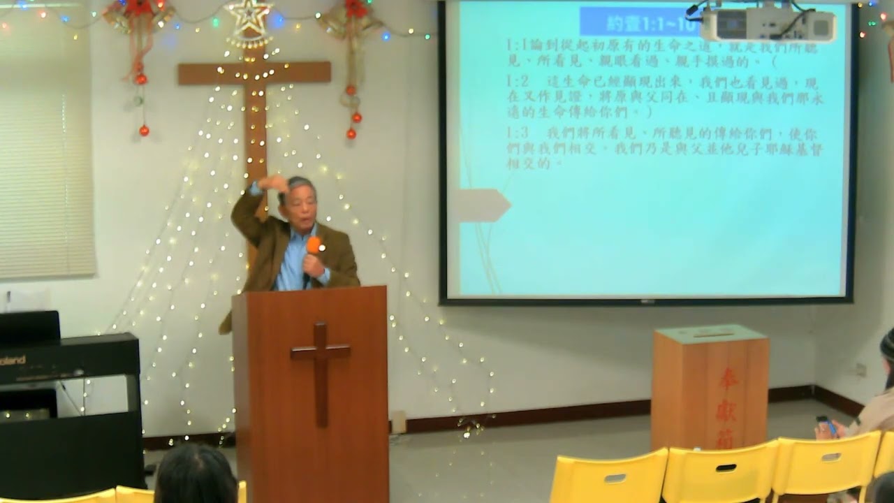 2026.01.11主日信息