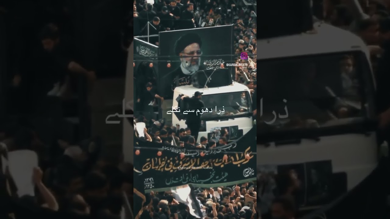 Ibrahim Raisi 🇮🇷😭😭   Video status, Shahid ❤️‍🩹🇮🇷￼￼ Allah hu Akbar