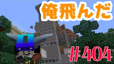 エリトラ 飛び立つ方法 ゆっくり Mp3