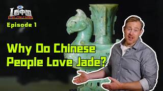What happens when a Qianlong-era jade vessel meets a Western shot glass