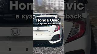 Honda Civic FK7 2018 за 1,6 млн. рублей