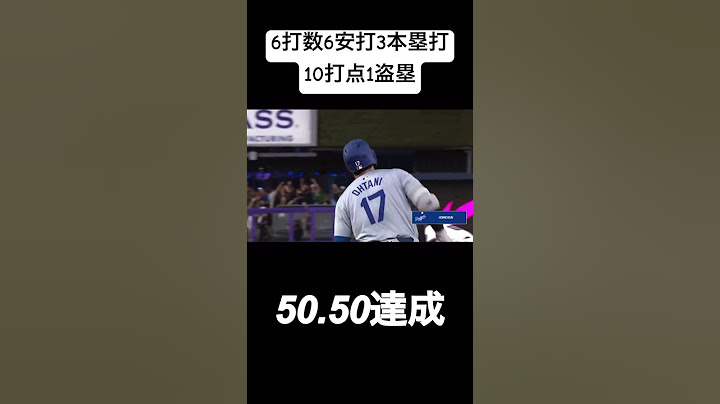 大谷翔平様　6打数6安打3本塁打2盗塁10打点という意味の分からない数字で50.50という歴史を作ってしまう。もはや呆れてしまった瞬間　#大谷翔平　#ohtani  #ドジャース　#ホームラン