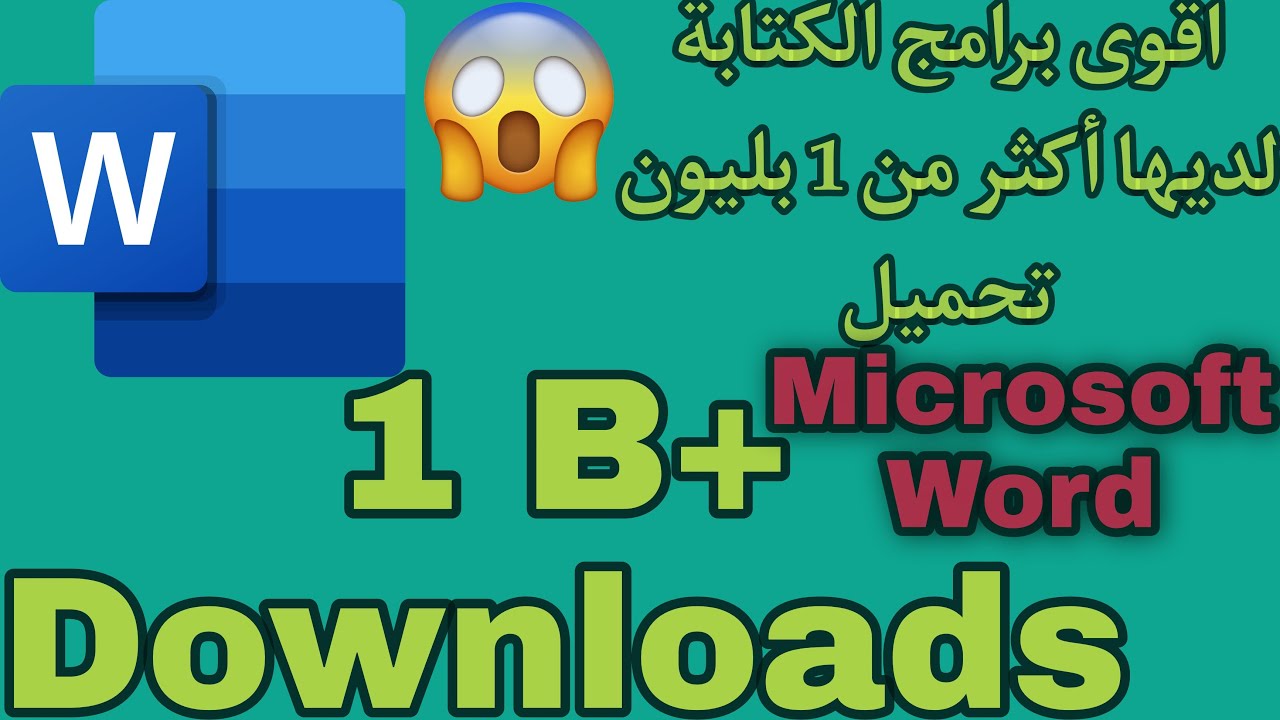 چۆنیەتی نووسین بە مۆبایل باشترين بەرنامەی نووسینی ڕاپۆرت و پرسیاری قوتابخانە