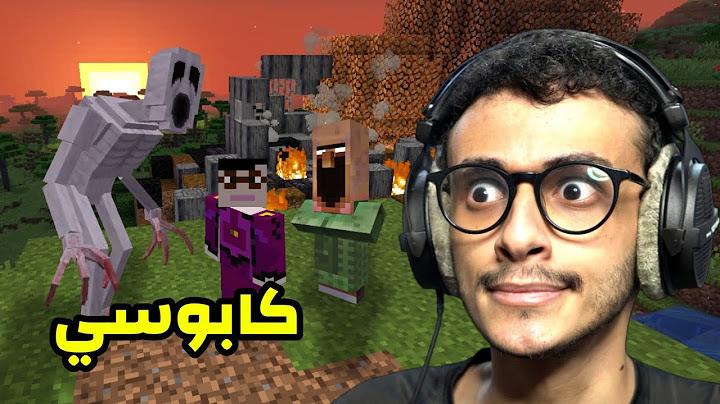 ماين كرافت ولكن أرعب!! كابوسي بدأ Minecraft S2