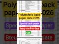 @polytechnicadda-k3k Polytechnic adda special back paper date out