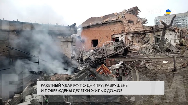 Последствия ракетного удара по Днипру. Подробности