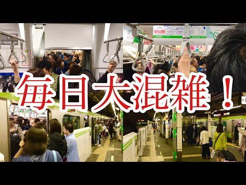 【車内毎日大混雑！】ＪＲ東日本 山手線 大塚駅 ２番線 外回り 上野・東京方面行き １１両編成 発車