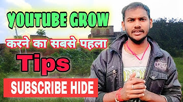 How to hide subscribers on youtube !! subscribe hide kaise kare !! Manojdey