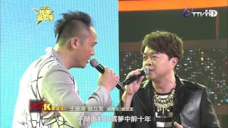20140427《我要當歌手》翁立友 王振鴻(我問天) pk 翁立友 陳思瑋(堅持)片段