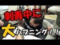 【いたずら彫り】のカバーアップを神業彫師に依頼！！そこで大ハプニングｗ
