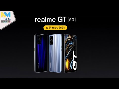 realme-GT-5G-เปิดตัว-15-มิ.ย.-