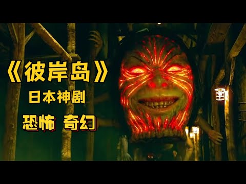 探索日本漫改电影的魅力
