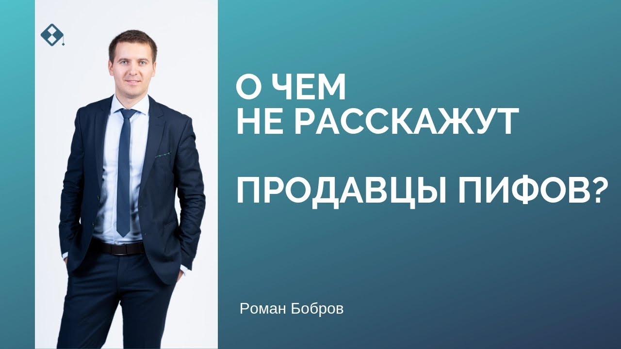 Как стать перекупщиком