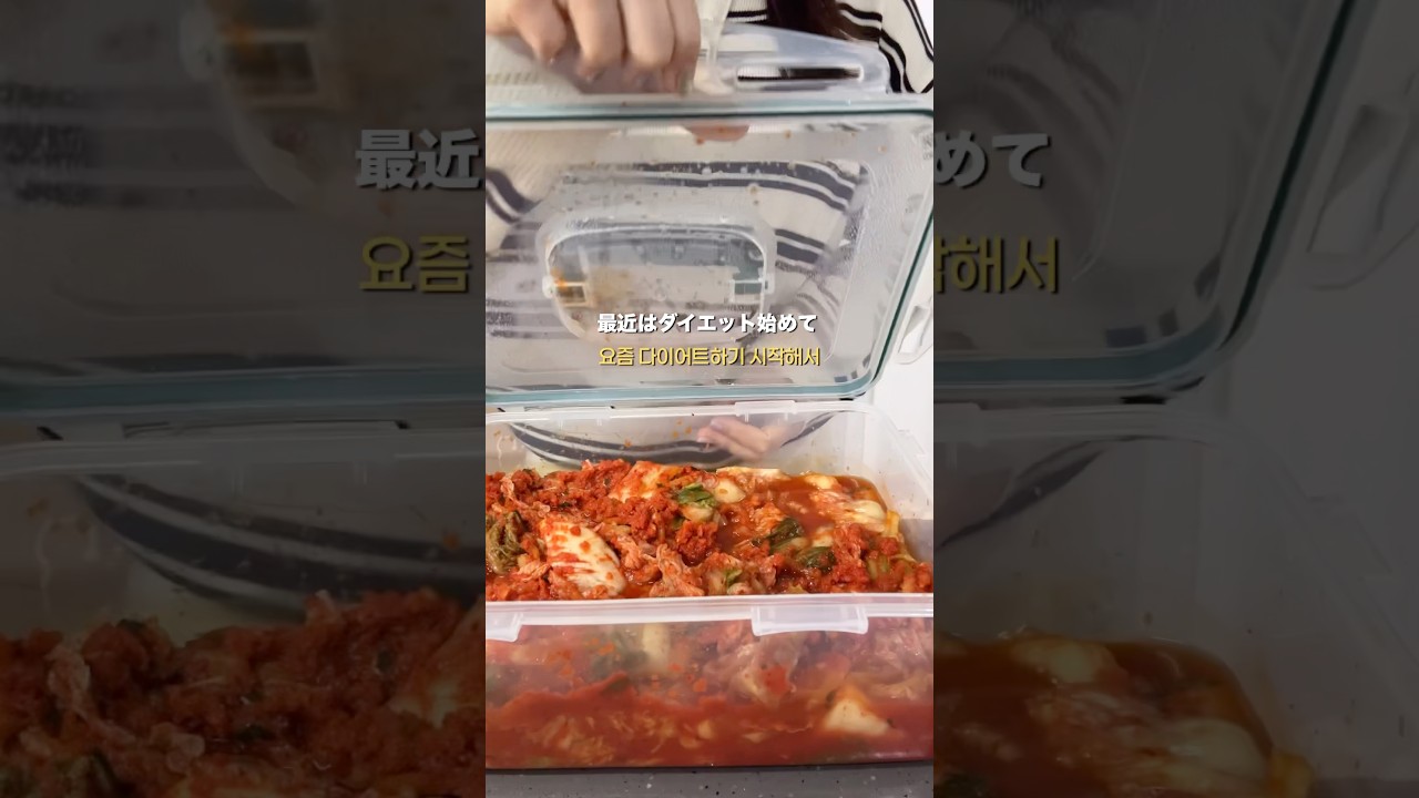 韓国で働く日本人の退勤後 일본인의 퇴근 후 #일본인 #韓国生活 #韓国留学 #韓国 #퇴근후