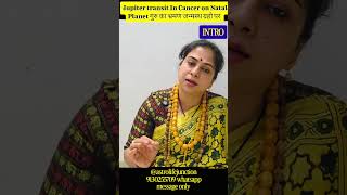 Jupiter transit In Cancer on Natal Planets #cancer #jupiter