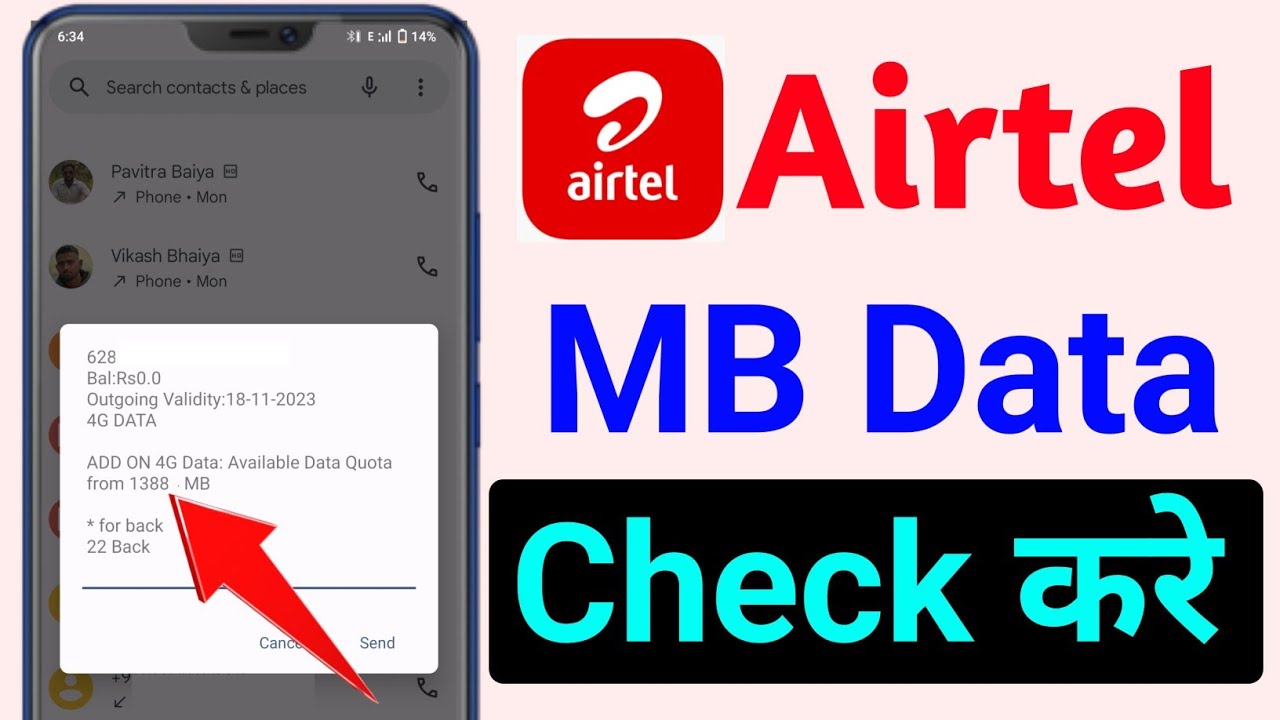 Airtel Ki Mb Kaise Check Kare How To Check Net Balance Airtel airtel-ki-mb-kaise-check-kare-how-to-check-net-balance-airtel