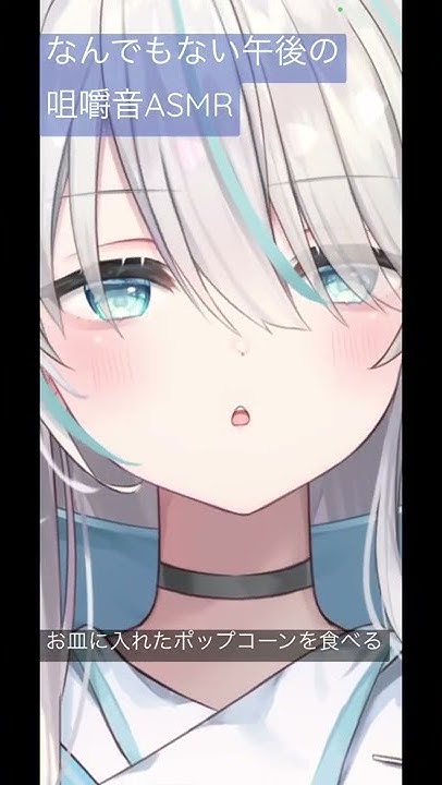 瑞白くもり Mizushirokumori Youtube