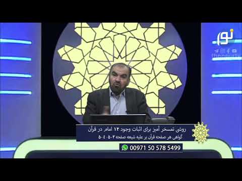 آیا هر چه در صحیح بخاری هست صحیح است