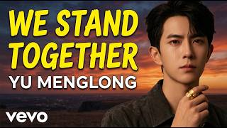 Download Lagu Yu Menglong – We Stand Together ❤️ Full Lyrics | Together Through The Tears Download Lagu Yu Menglong – We Stand Together ❤️ Full Lyrics | Together Through The Tears