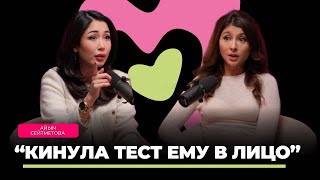 видео: Айым Сейтметова: свадьба за короткий срок,проблемы в отношениях,помощь психолога и поддержка близких картинка: Айым Сейтметова: свадьба за короткий срок,проблемы в отношениях,помощь психолога и поддержка близких