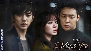 BEST KOREAN LOVE MOVIE- I Miss You 2012 WITH ENGLISH SUBTILE