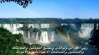 سورة لقمان كاملة بصوت الشيخ خالد الجليل