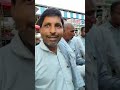 Live highlight