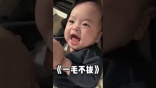 乐爷：太尴尬！！太秃然了！！哼！！！