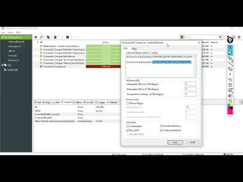 How to วิธีแก้ปัญหาโหลดไฟล์บิททอเร้น BitTorrent ไม่ขึ้น ฉบับ North Pramots นอร์ท ปราโมทย์