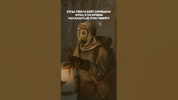 Напиши про свой самый сочный деф дома в комментах #short #shorts #magicow #magicrust #rust