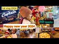 2024 1st vlog  family vlog  captain katora yamuna vihar  happy new year