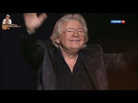 Юрий Антонов в юбилейном концерте \