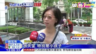20160901中天新聞 YouBike系統修復慢 學生租借又撲空傻眼