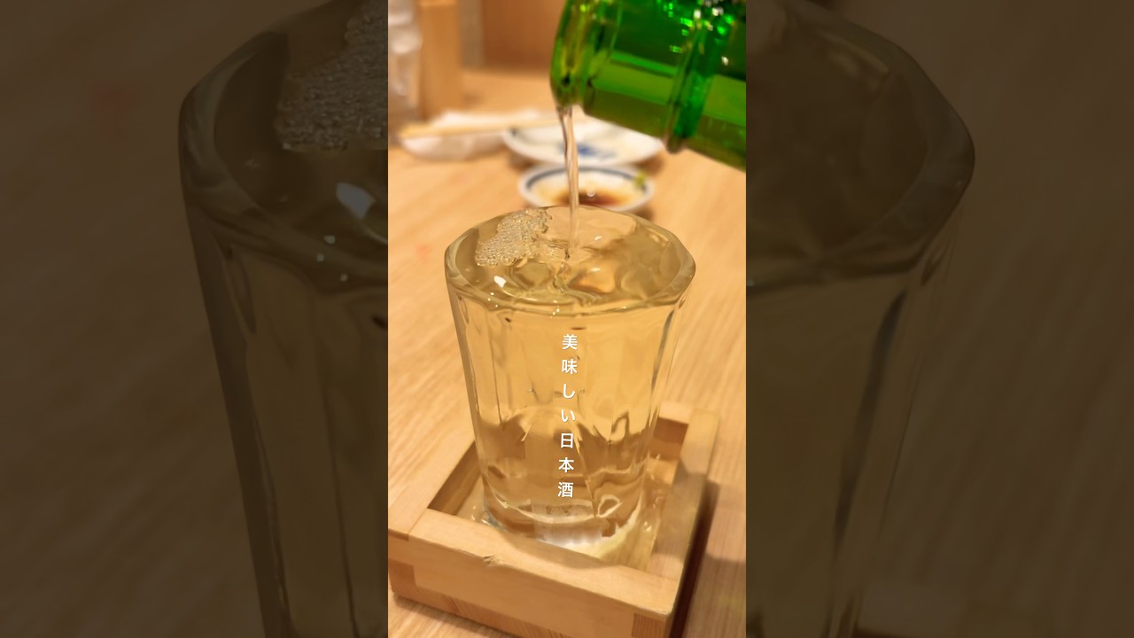 #viral #viralvideo #日本酒 #美味しい