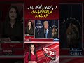 Trump eager to seize Greenland | Do Tok With Kiran Naz