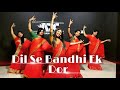 Dil Se Bandhi Ek Dor Dance Wedding Dance Ye Rishta Kya Kehlata Hai Ladies Dance Ankita Bisht