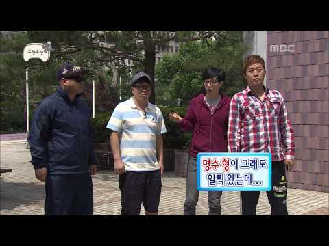 Infinite Challenge, Minority Report #12, 마이너리티 리포트(1) 20130608