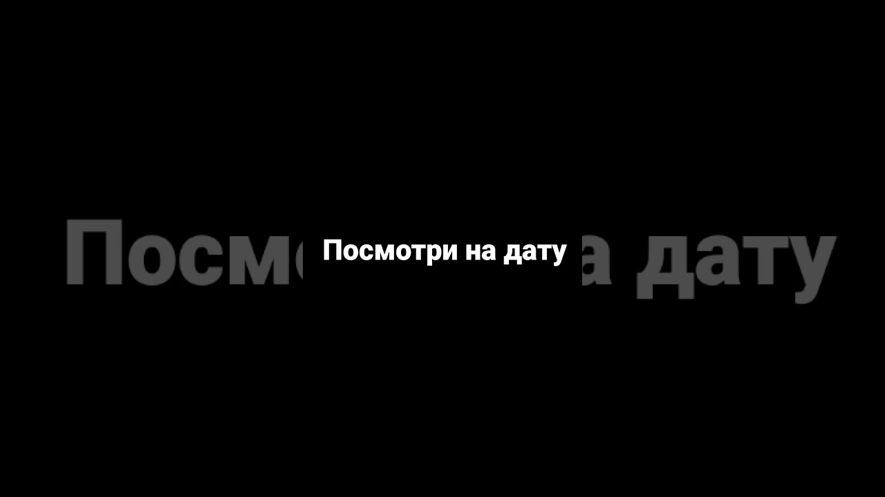 23 августа 2004 г.