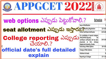 Appgcet 2022 web option official date