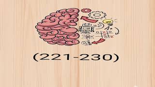 Brain Test أحجيات مخادعة مرحلة 221- 230 screenshot 5
