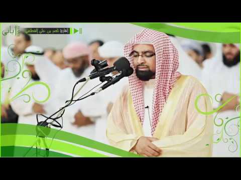 حصريا تلاوة نادرة من سورة الأعراف عام 1424 هــ بصوت ش ناصر القطامي