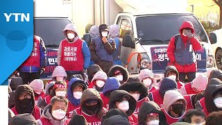 2주 넘은 CJ대한통운 택배 총파업...대화 나서야 / YTN