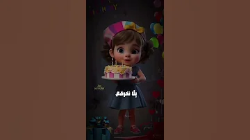 كبرتي سنه يا احلي الكتاكيت اكسبلور التغطيه ترند 