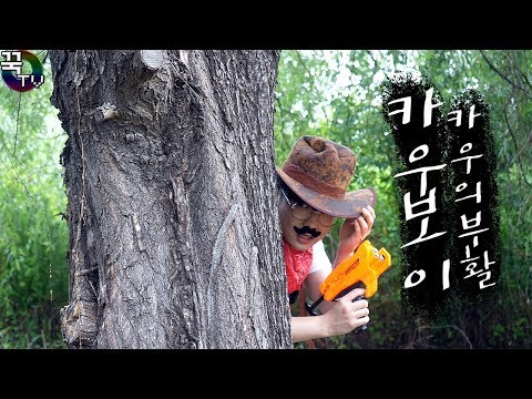 꾹tv