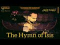 The Hymn Of Goddess Isis From The Pharaohs Golden Parade ترنيمة مهابة إيزيس By Peter Hanna 