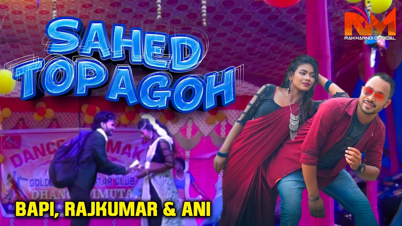 SAHED TOPAGOH || BAPI, RAJKUMAR & ANI || DHANGUDIMUTA, SIPI SPORTS 2025