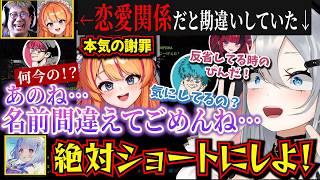 【VCR RUST 3/4日目】ろぜぴんの本気の謝罪が可愛いすぎる！みんなでしぶいたり恋愛話のような雑談をするおもしろチーム【#山黒音玄/あおぎり高校/切り抜き】 #ドンピシャ #ぺちゃんこ