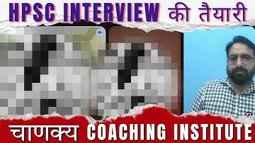 Prepare for HPSC Mock Interview like this! #hpsc #interview #assistantprofessor #polscience