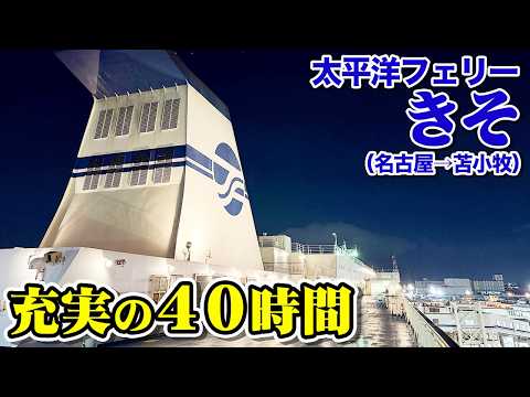 Jet strean の兄弟のクルージング Jet strean の兄弟のクルージング Jet Stream / ジェットストリーム