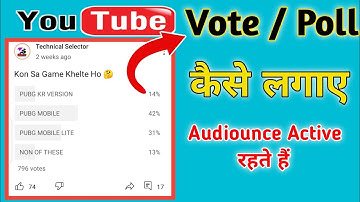 How To Create Poll On YouTube 2021 | Youtube me poll kaise kare |youtube community features in hindi